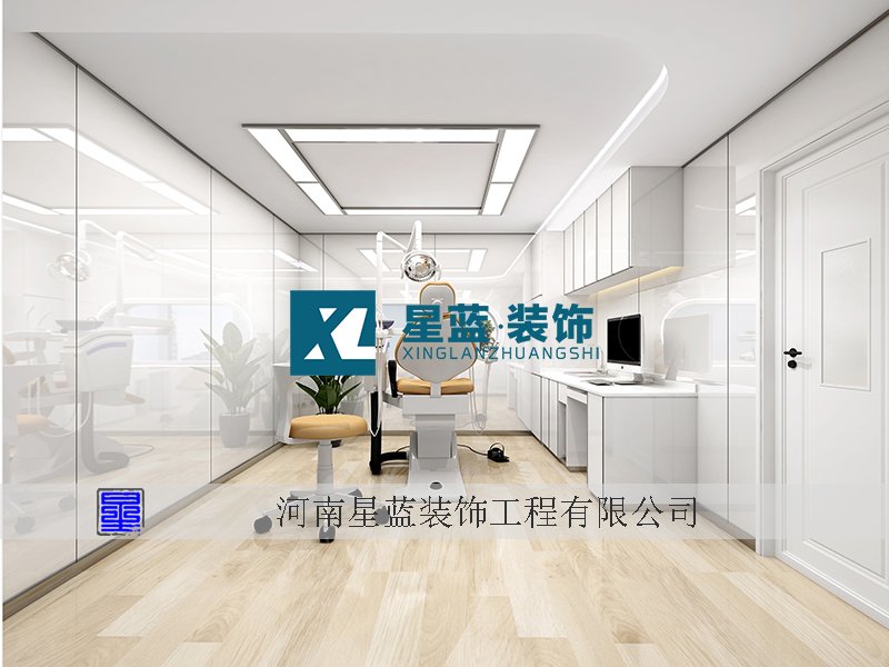 信陽華瑞口腔診所裝修設計案例