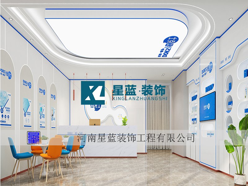 鄭州醫美空間裝修設計案例【痘克士連鎖旗艦店】